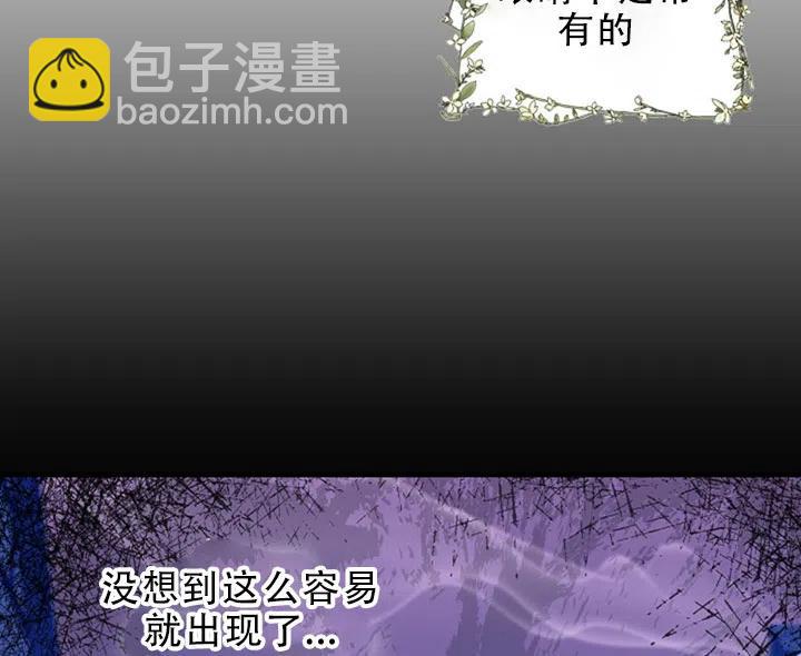 第29话8