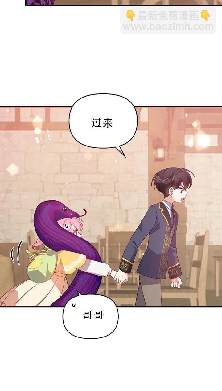 第29话80