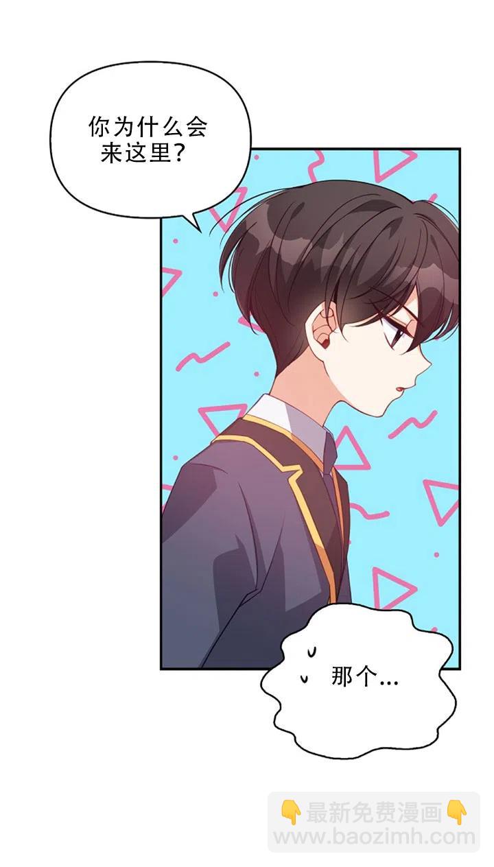 第29话81