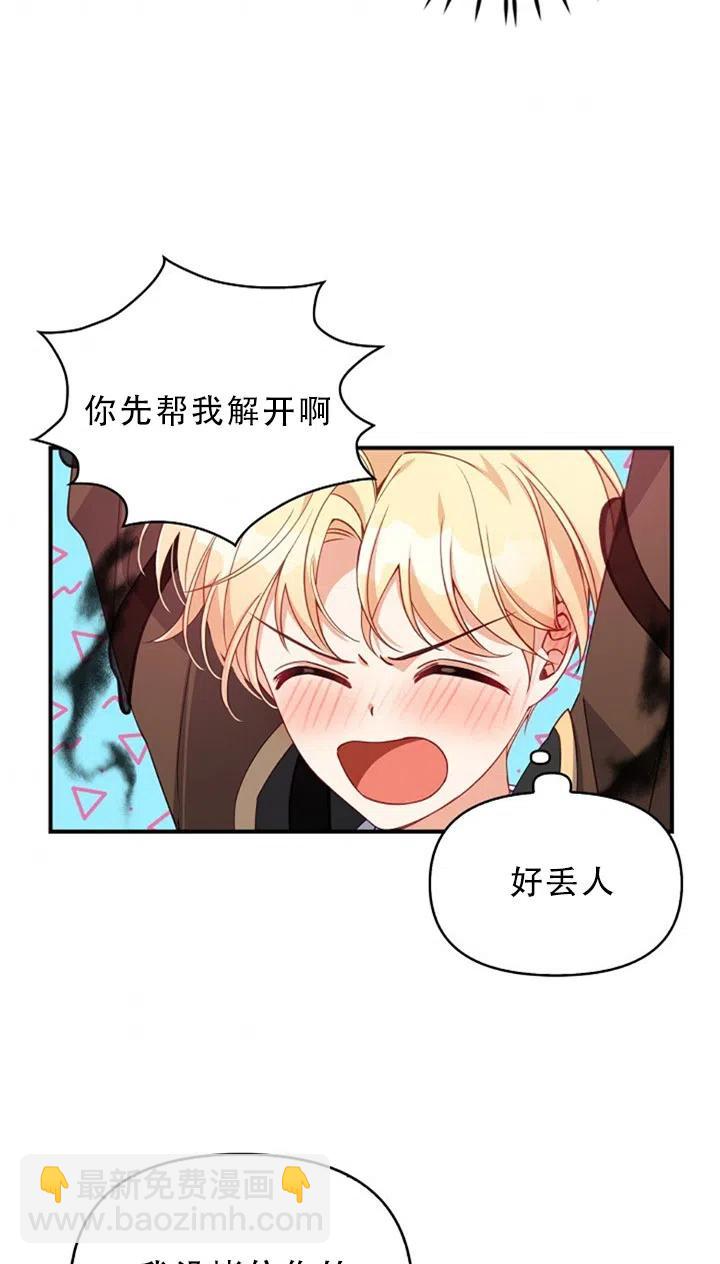 第29话84