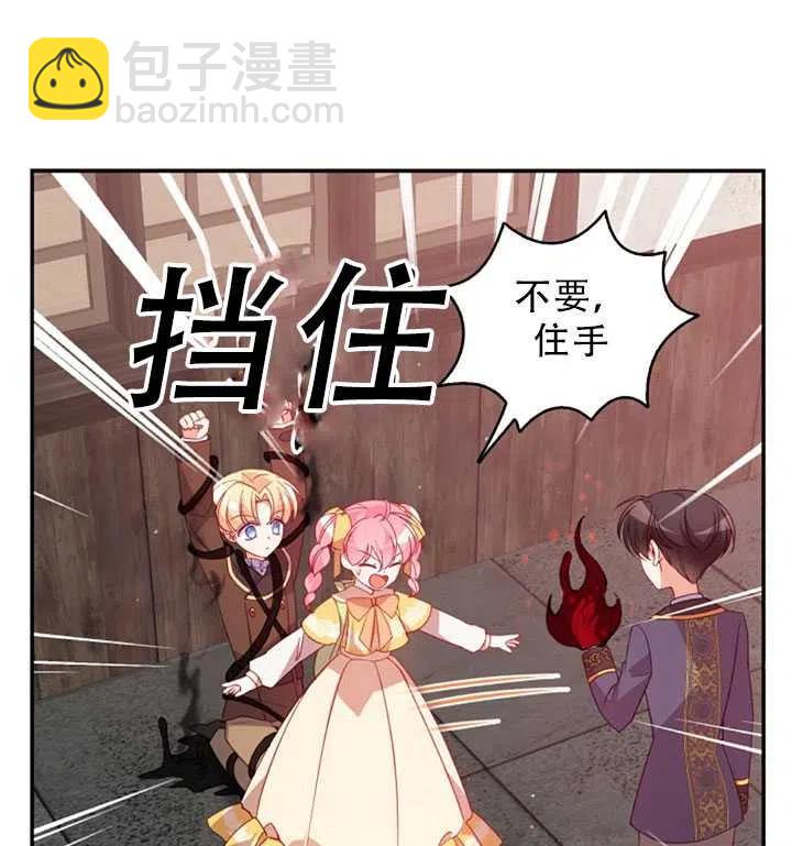 第30话11