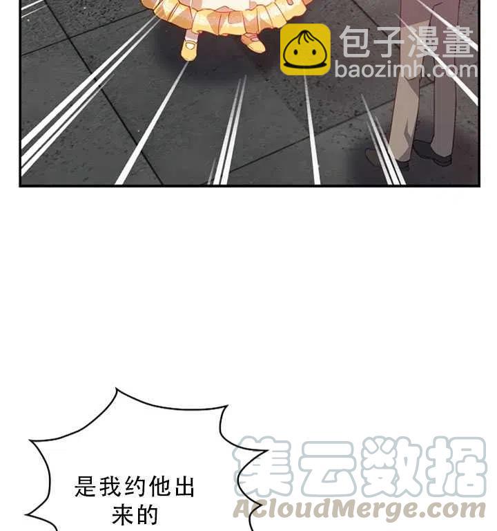 第30话12