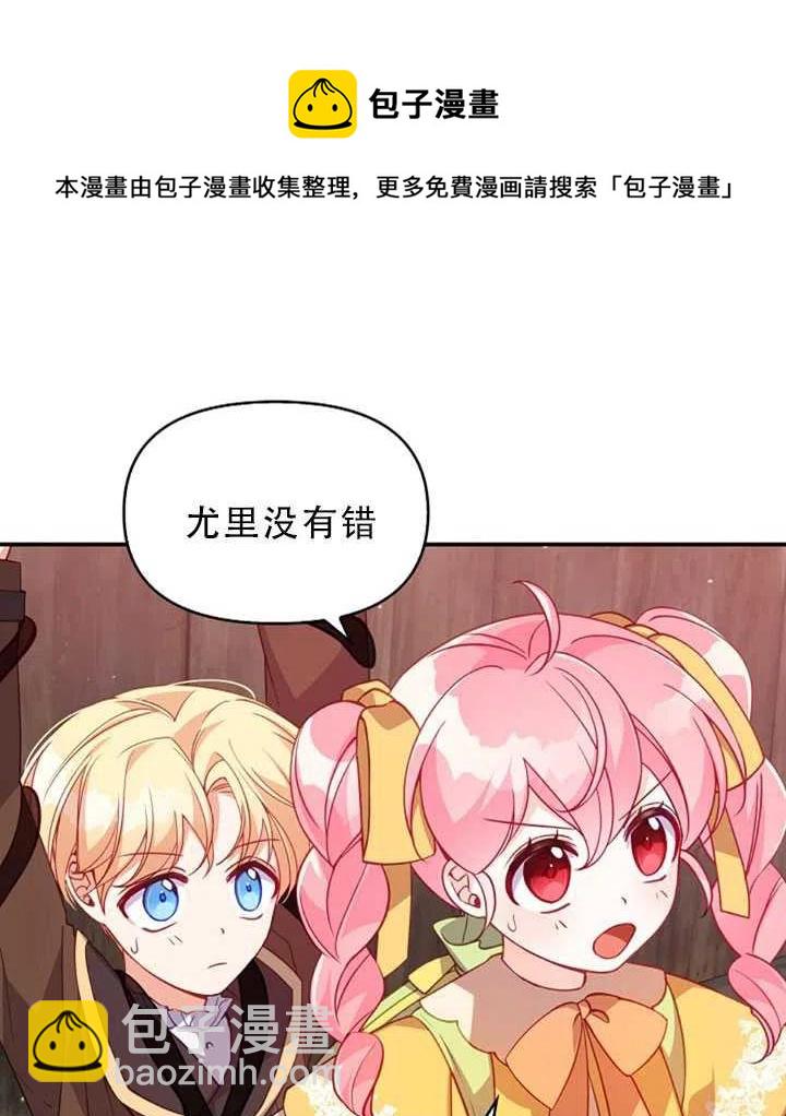 第30话14