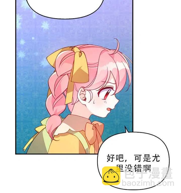 第30话16