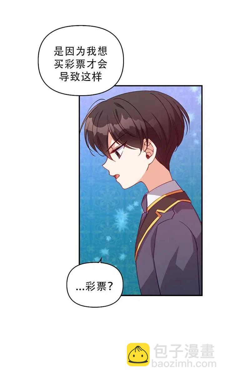 第30话17