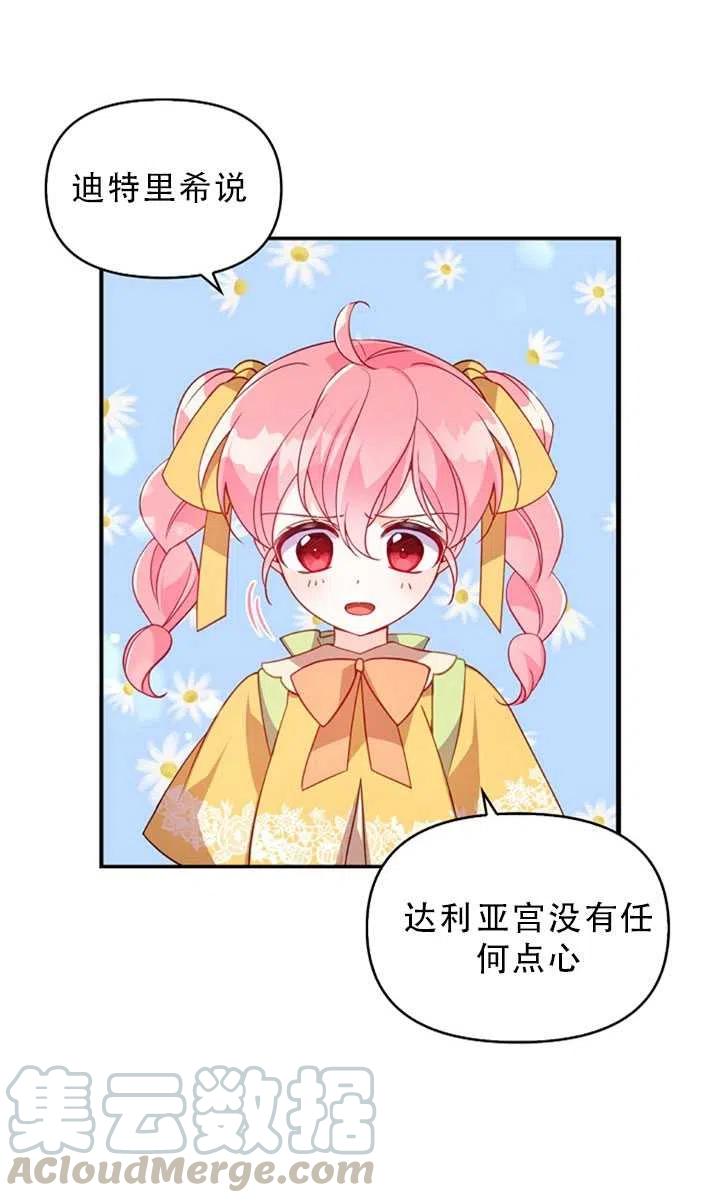第30话18