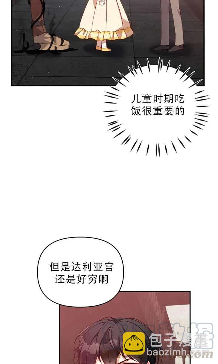 第30话21