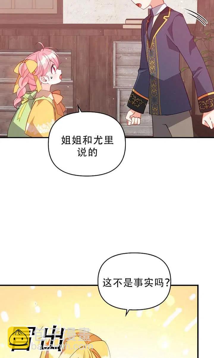 第30话23