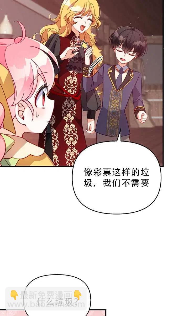 第30话25
