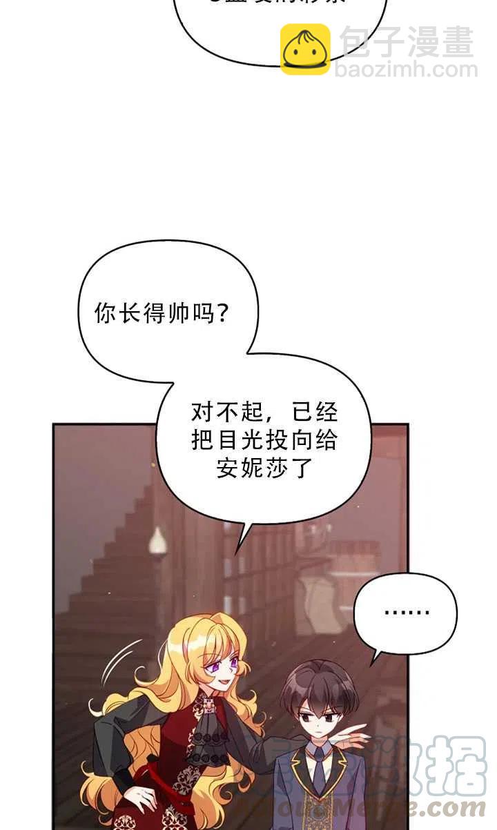 第30话27