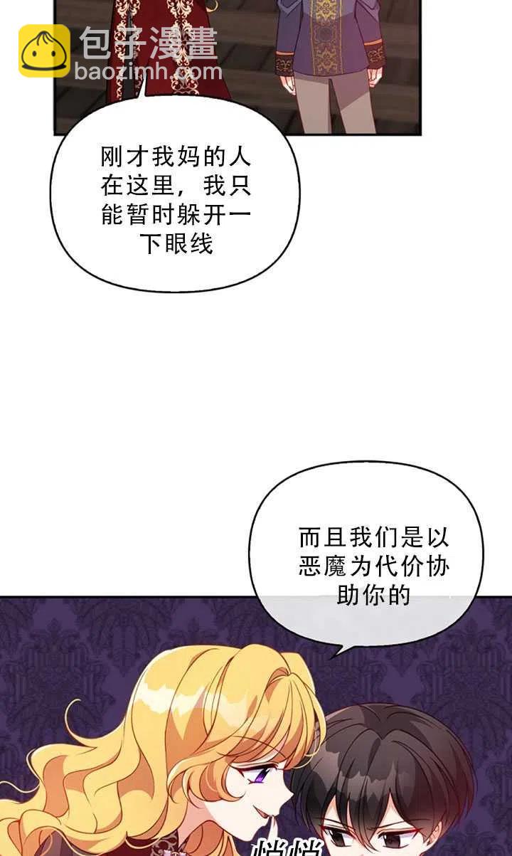 第30话28