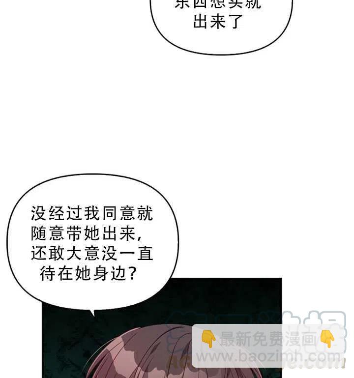 第30话3