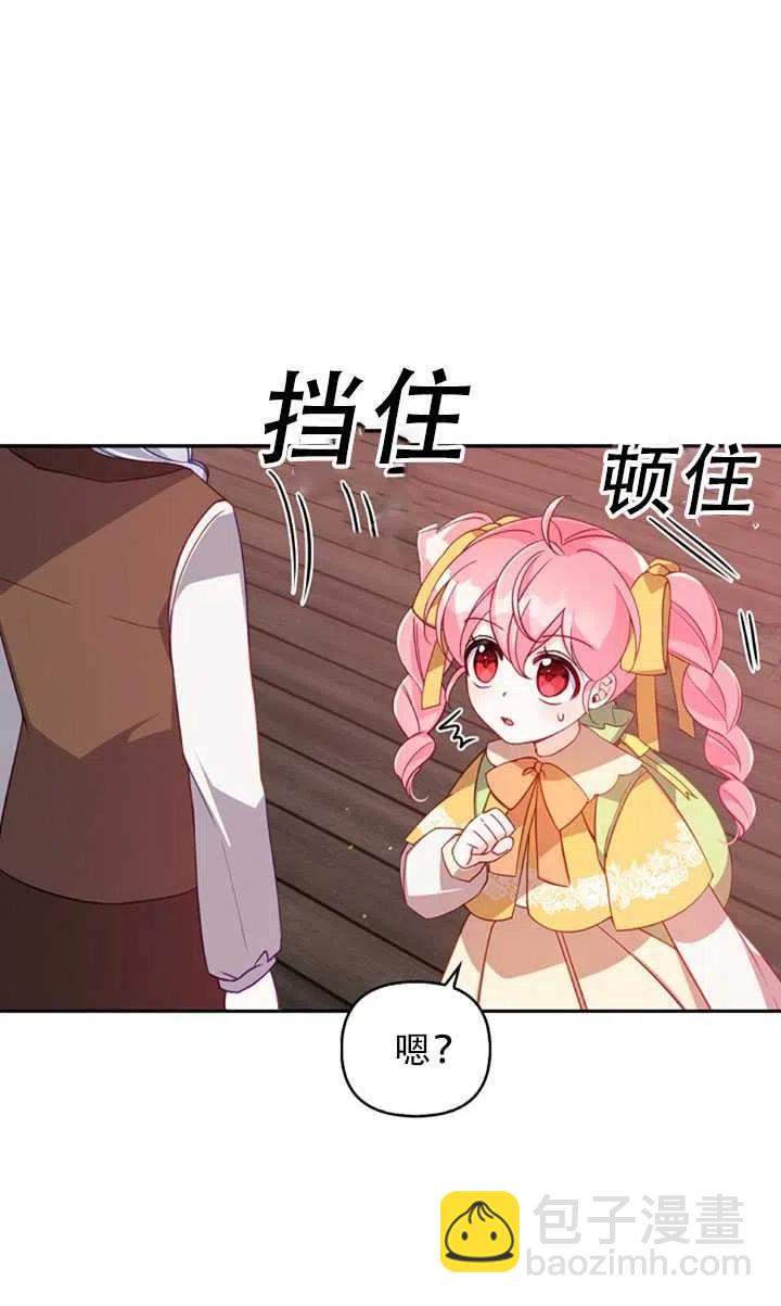 第30话32