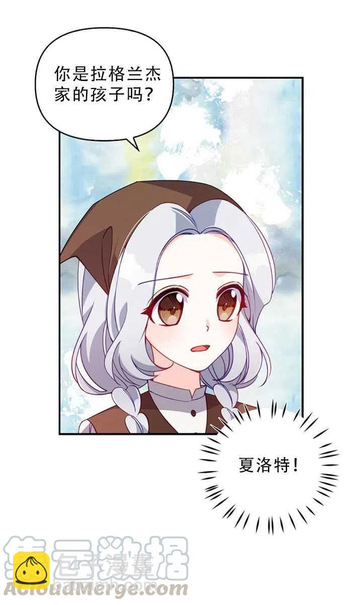 第30话33