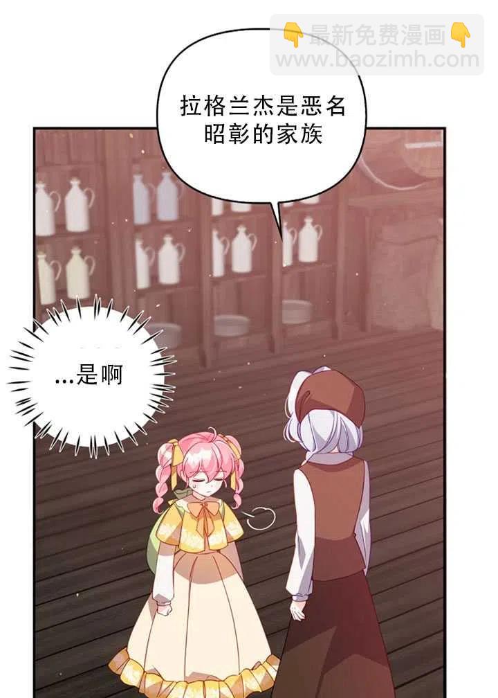 第30话34