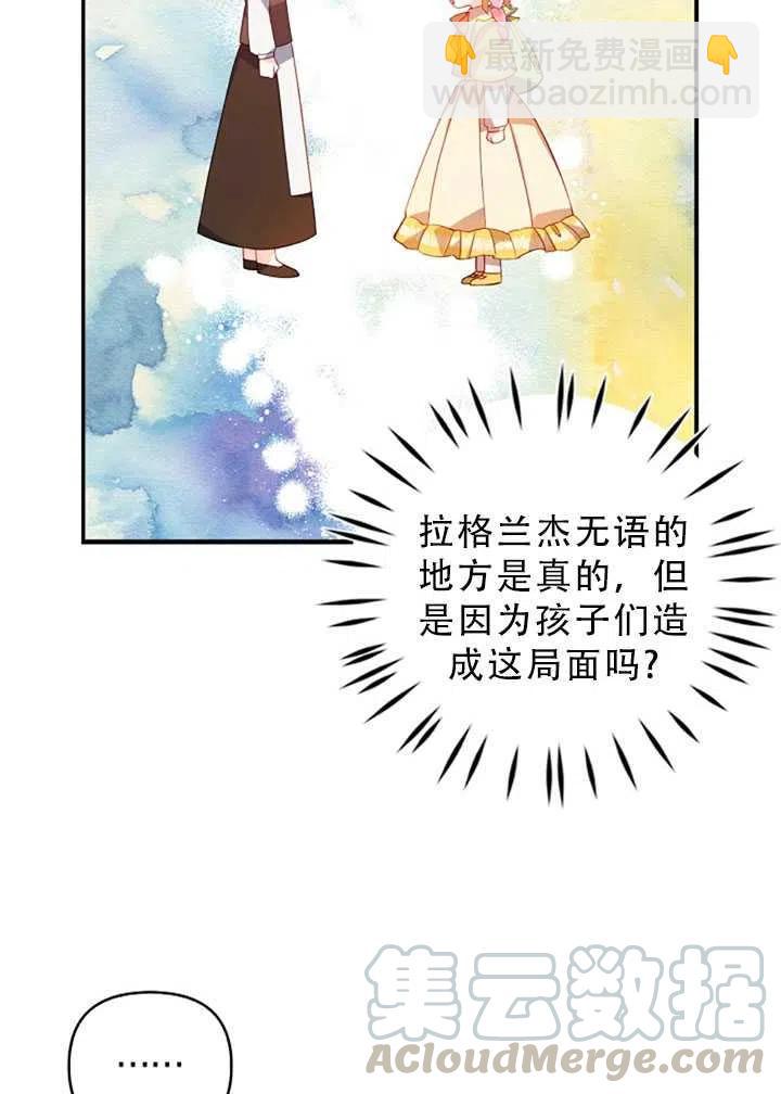 第30话36
