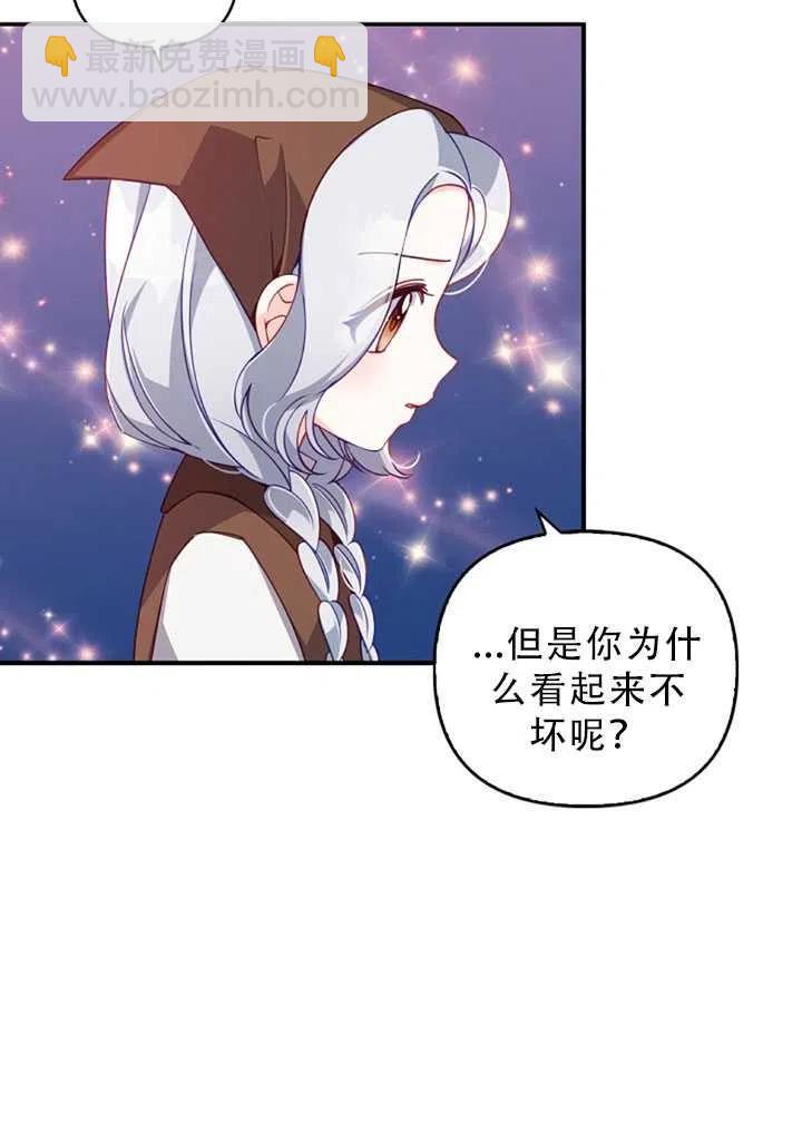 第30话37