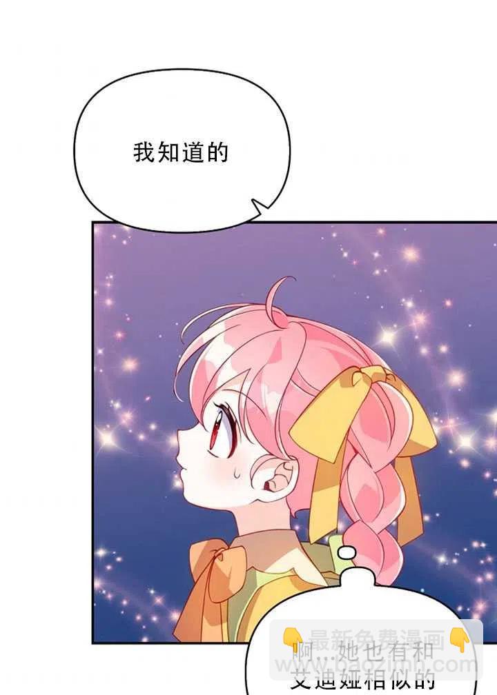 第30话38