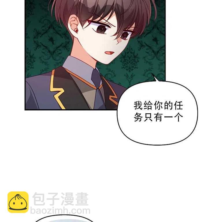 第30话4