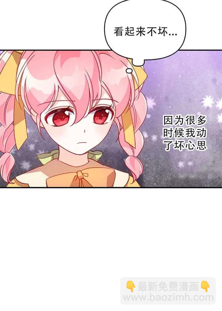第30话41