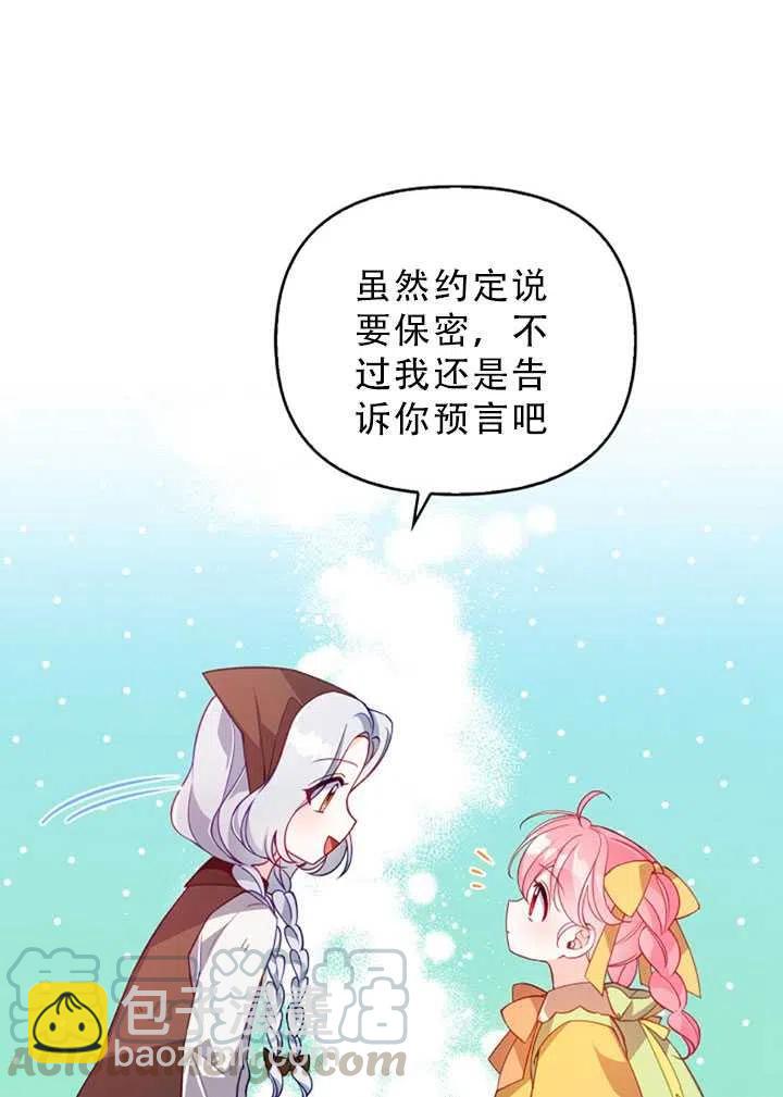 第30话42