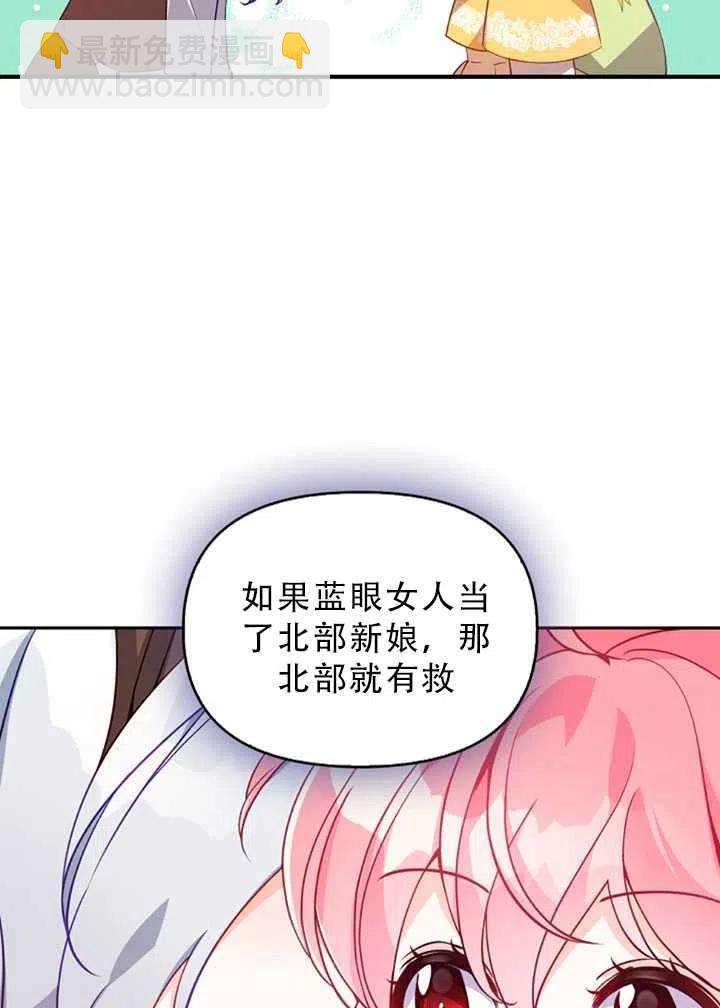 第30话43