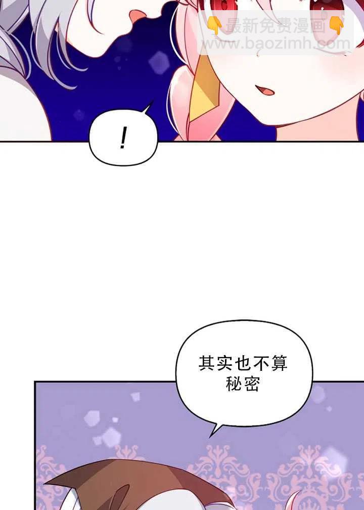 第30话44