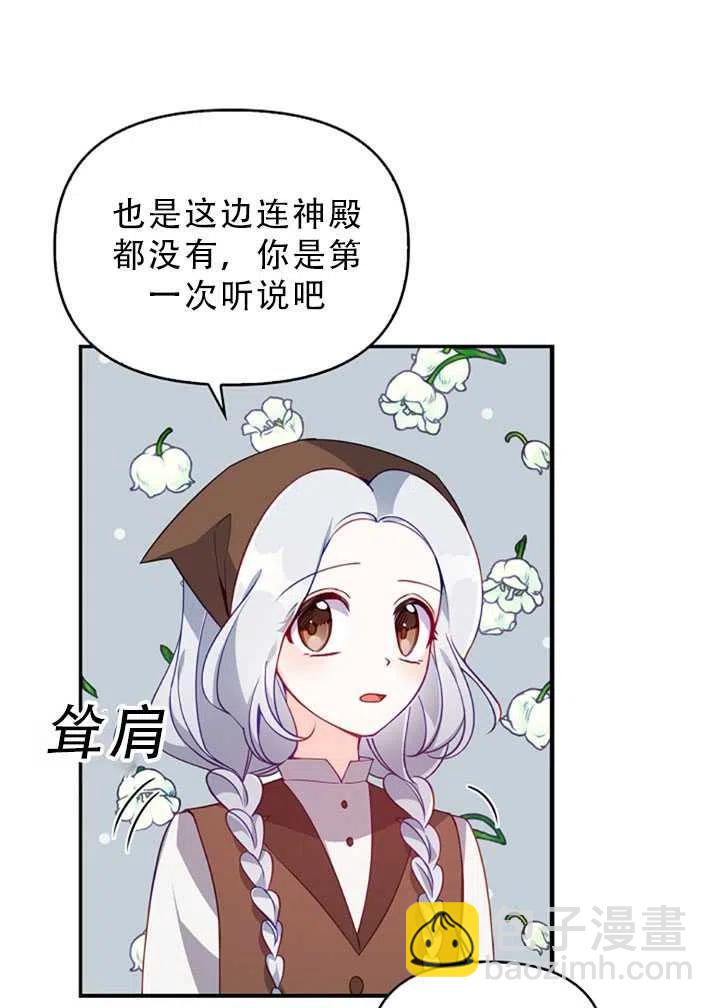 第30话47