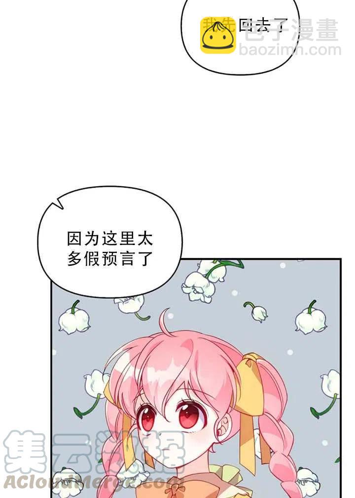 第30话48