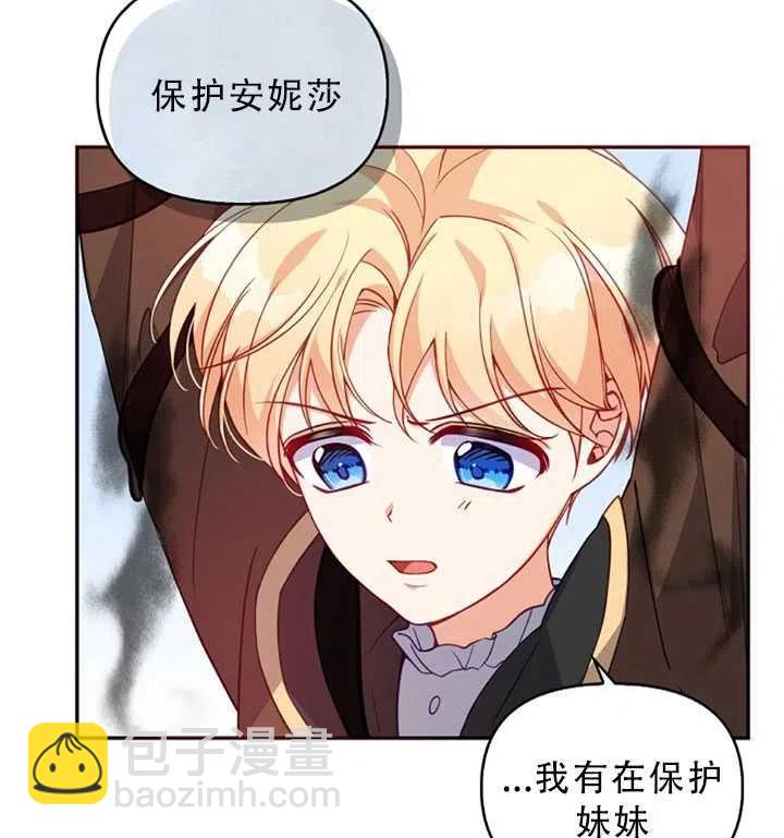 第30话5