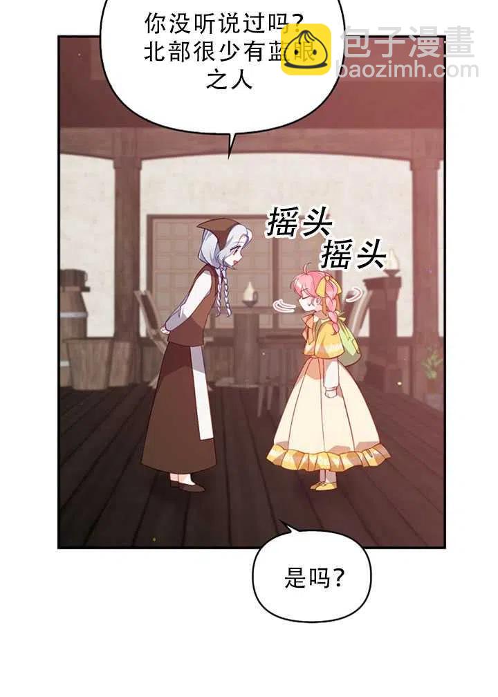 第30话50