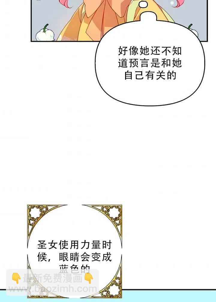 第30话53