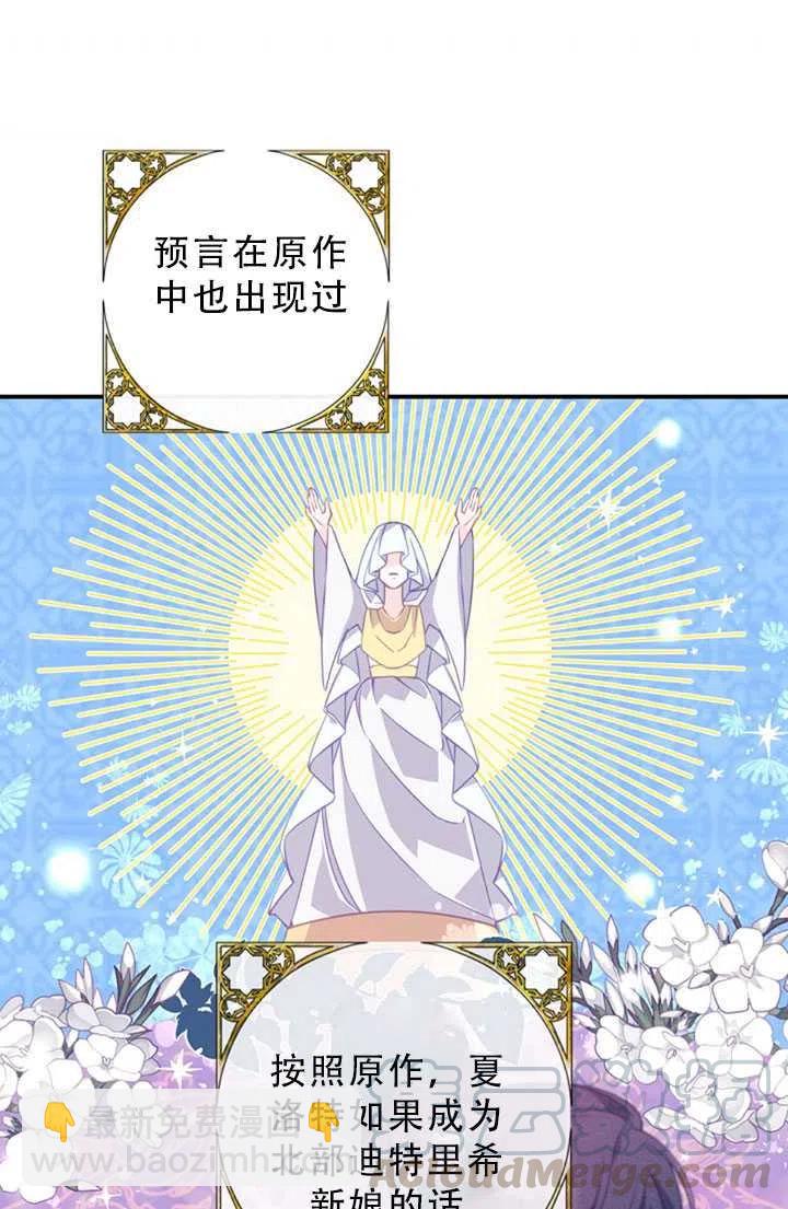 第30话55