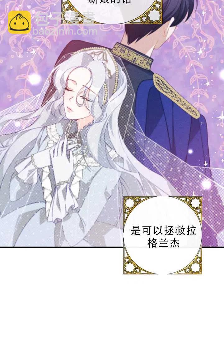第30话56
