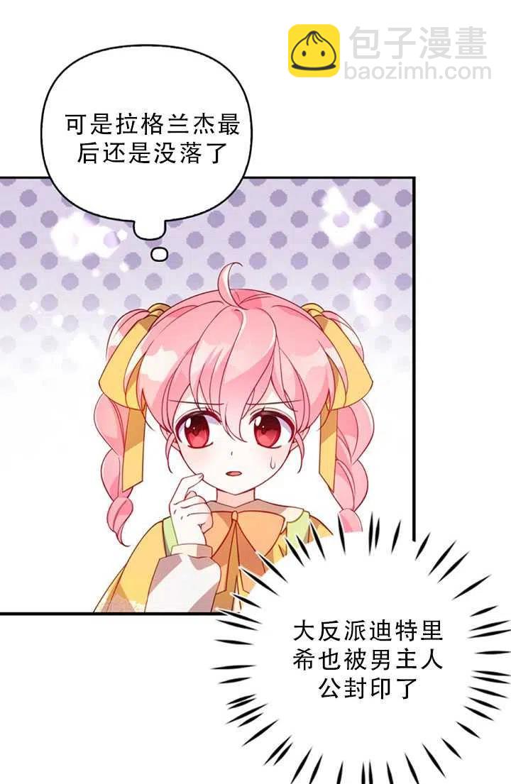 第30话57