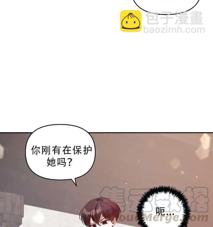 第30话6