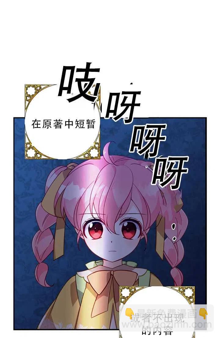 第30话62
