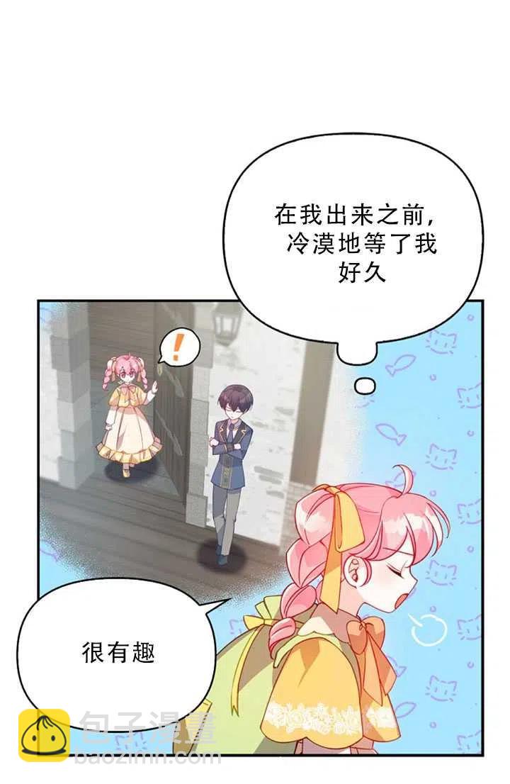 第30话66