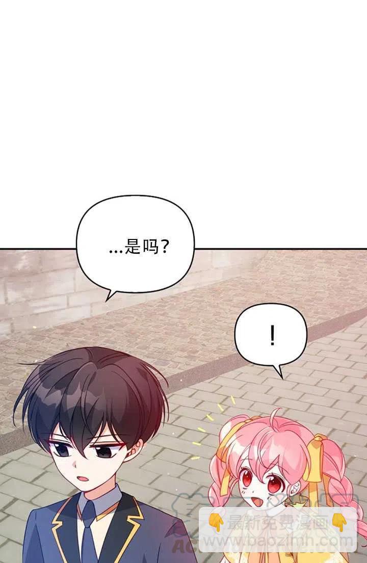 第30话67