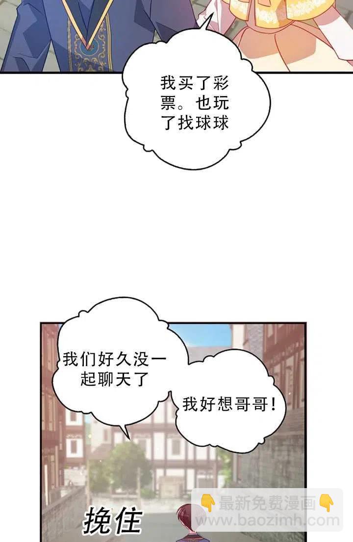 第30话68