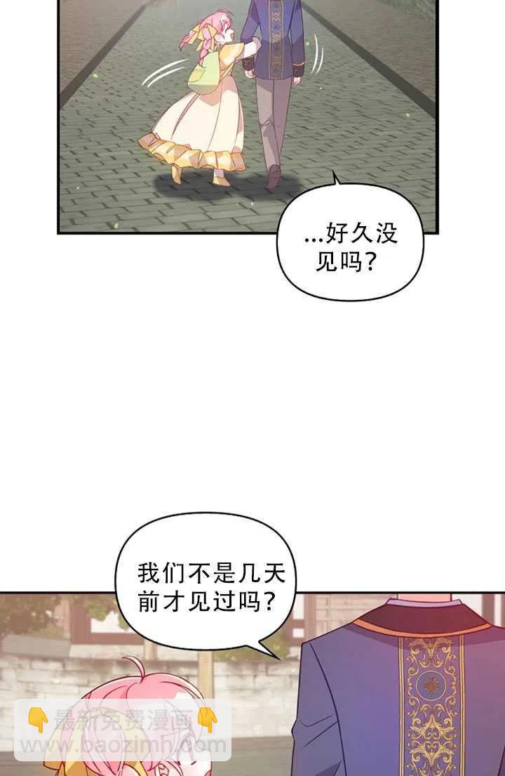 第30话69
