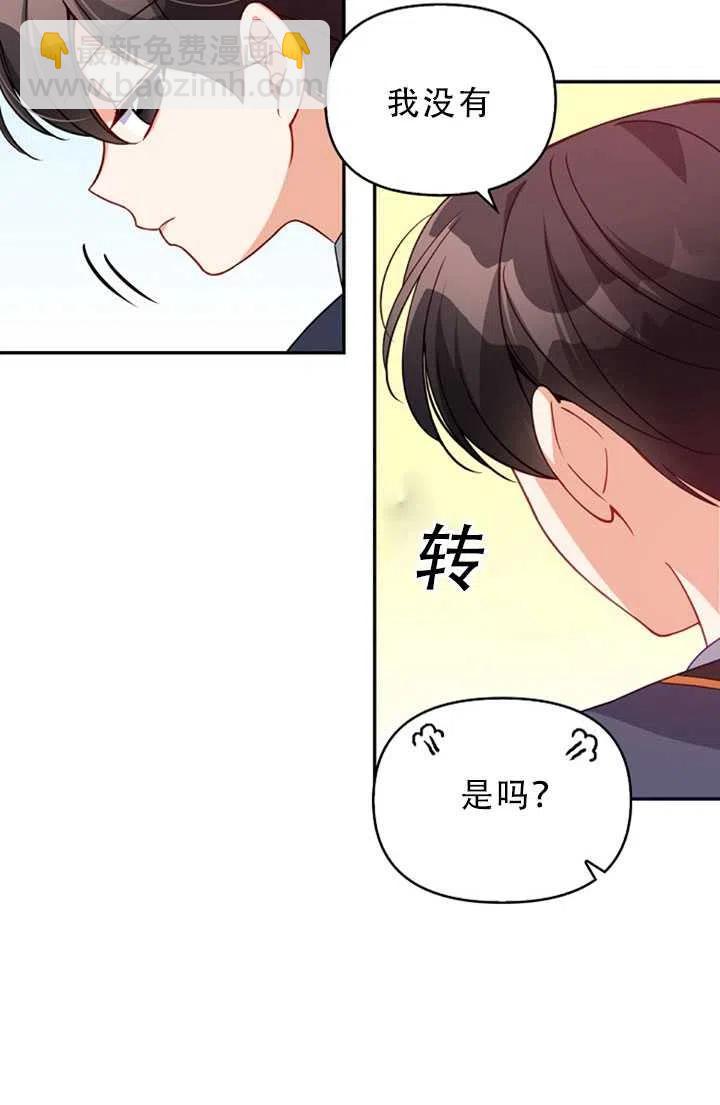 第30话71
