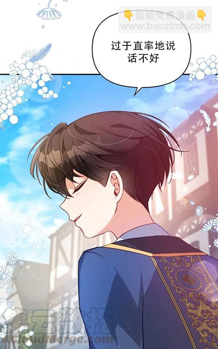 第30话73