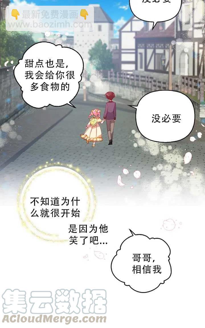 第30话76