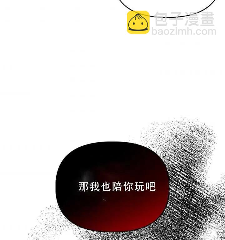 第30话8