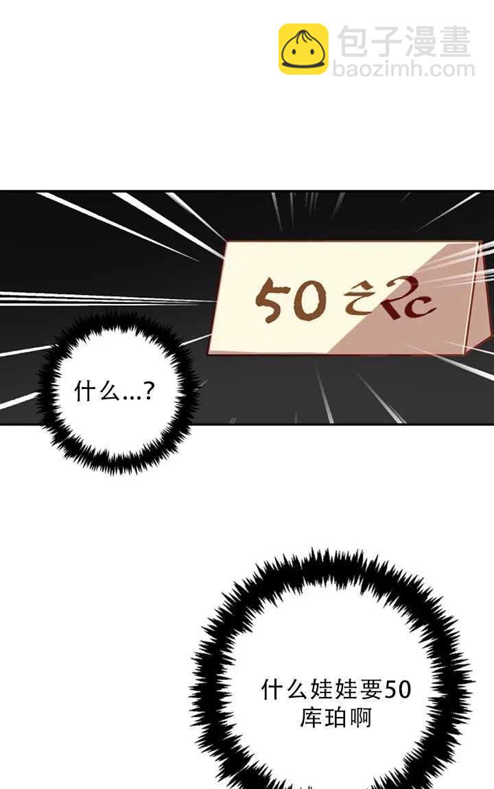 第30话80
