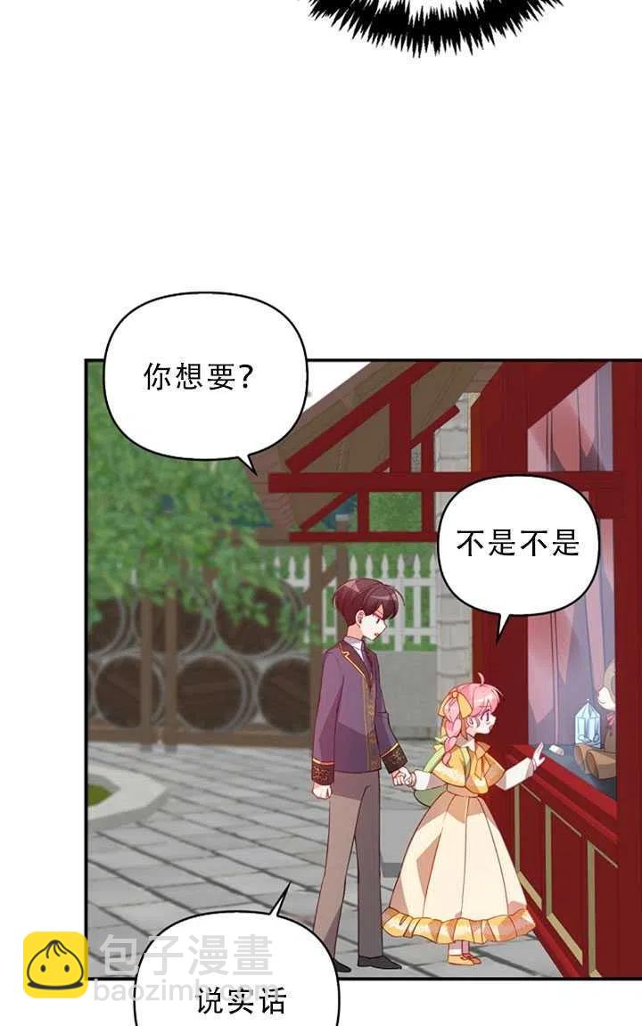 第30话81