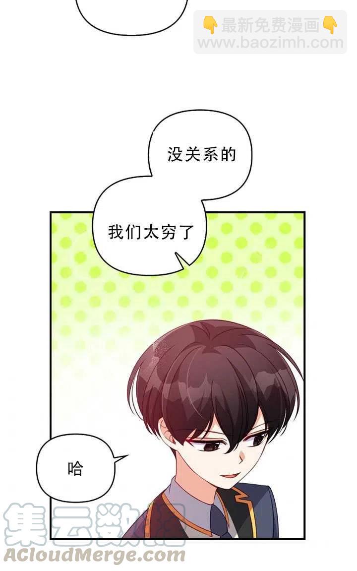 第30话82