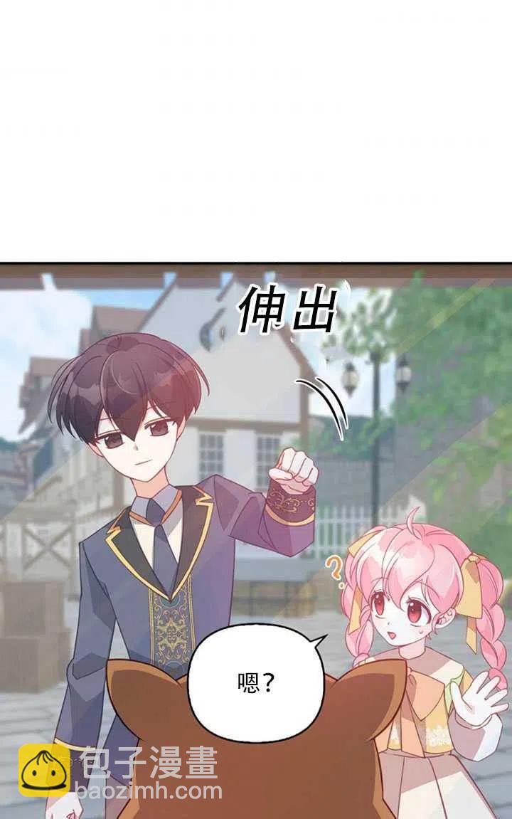 第30话83