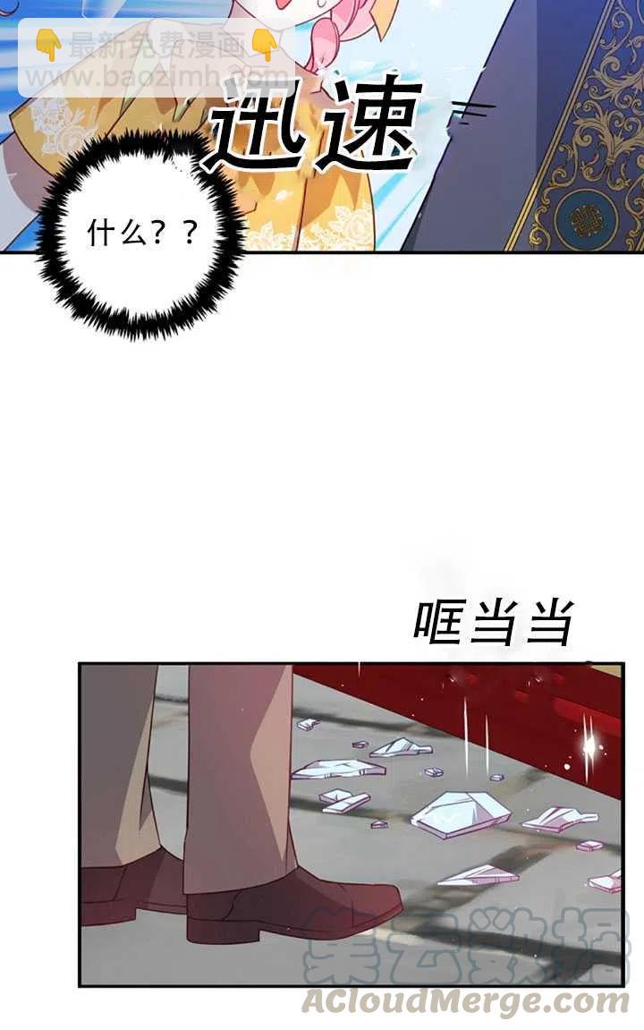第30话85